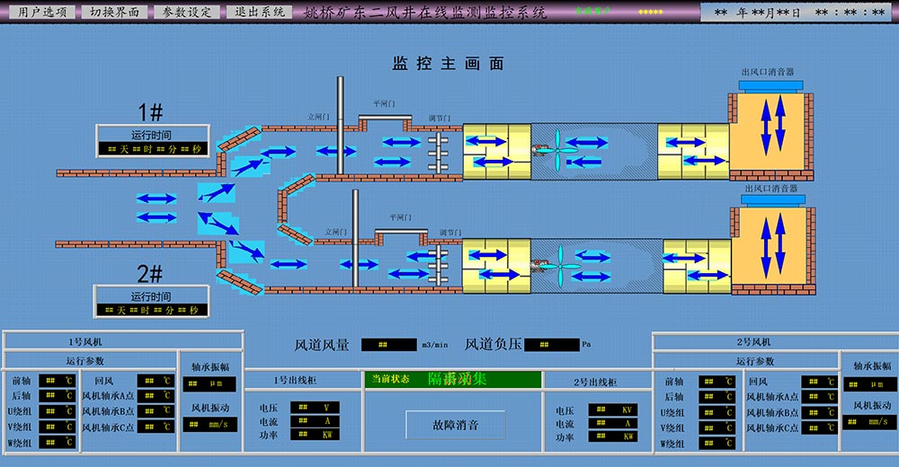 主要通風(fēng)機2.jpg